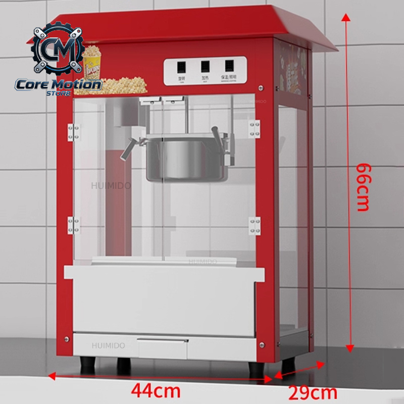 آلة صنع الفشار التجارية للبائع - مراجعة Popcorn وسعره