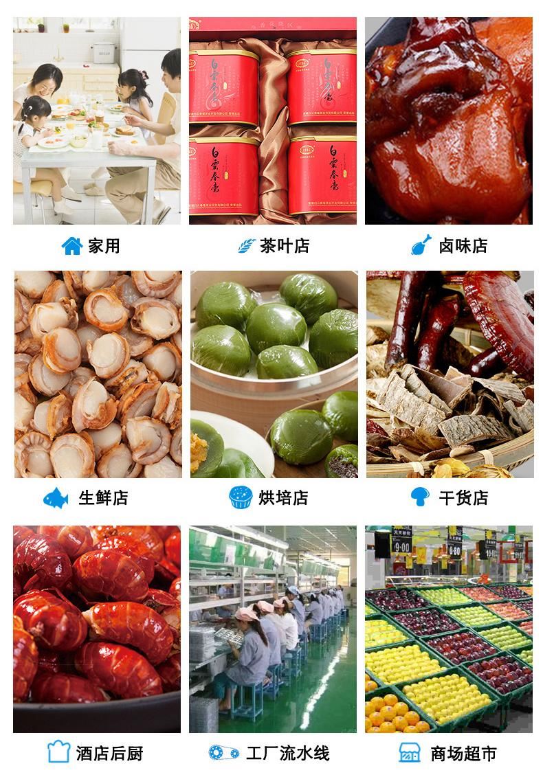 آلة تغليف بالتفريغ أوتوماتيكية - مراجعة Dried Fruit وسعره